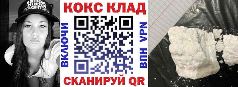 Наркота Макарьев Cocaine  А ПВП  Марихуана  МЕФ 
