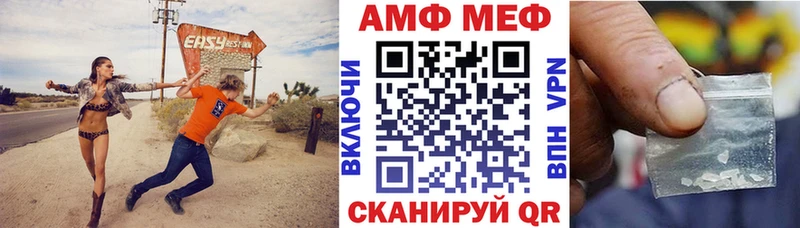 купить наркоту  Макарьев  АМФ 97% 