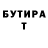 БУТИРАТ оксибутират Evervess