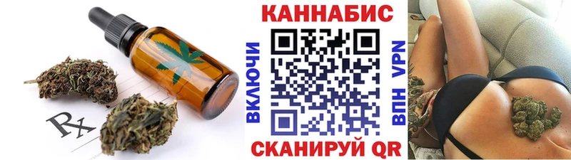 Еда ТГК марихуана  OMG зеркало  Макарьев  что такое  
