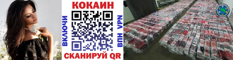 Cocaine Колумбийский  ссылка на мегу онион  Макарьев 
