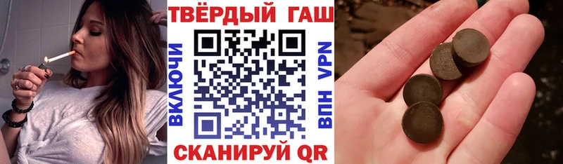 ГАШ Premium Макарьев