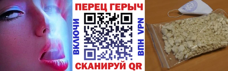купить наркотик  Макарьев  Героин гречка 