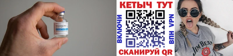 ОМГ ОМГ маркетплейс  купить   Макарьев  КЕТАМИН ketamine 