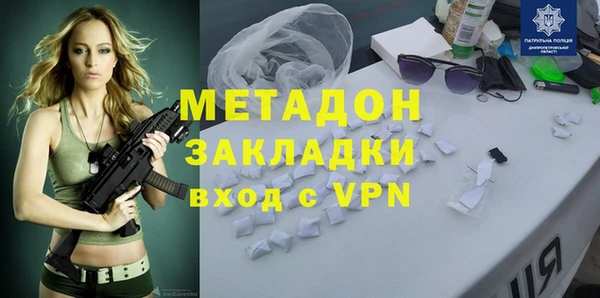 скорость mdpv Арсеньев