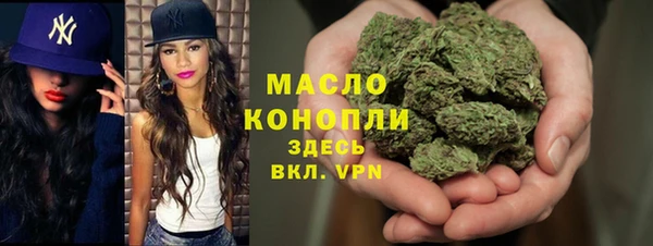 ALPHA-PVP Армянск