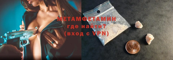 ALPHA-PVP Армянск