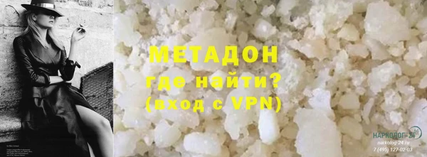 скорость mdpv Аркадак