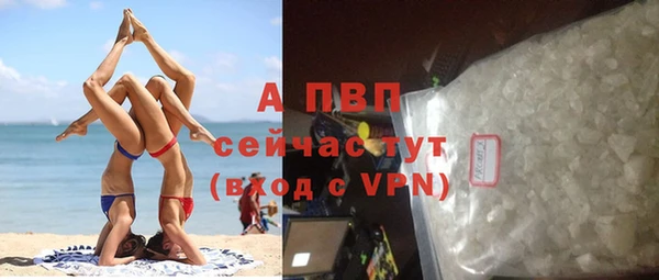 скорость mdpv Аркадак