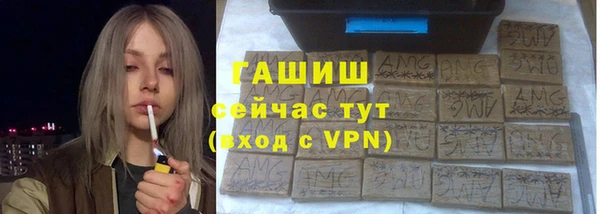 ALPHA-PVP Армянск