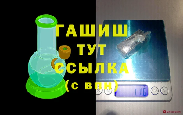 ALPHA-PVP Армянск