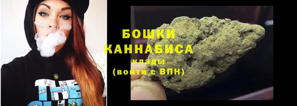 ALPHA-PVP Армянск