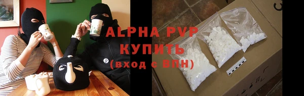 скорость mdpv Арсеньев