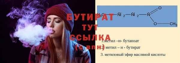 марихуана Пересвет