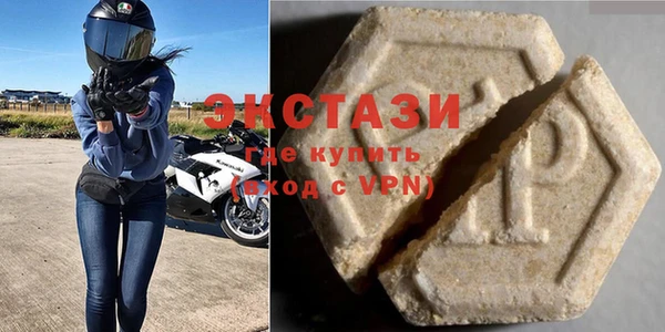 скорость mdpv Арсеньев