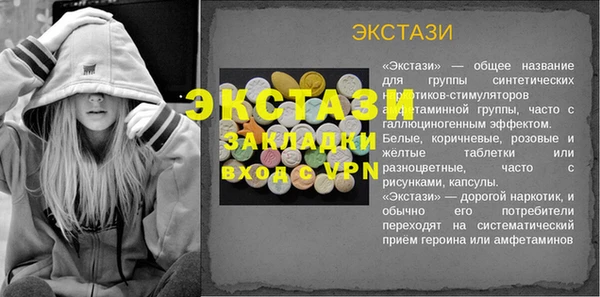 ALPHA-PVP Армянск