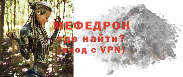 скорость mdpv Аркадак