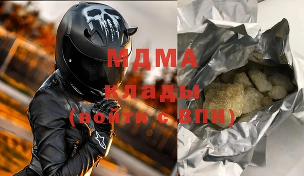 ALPHA-PVP Армянск