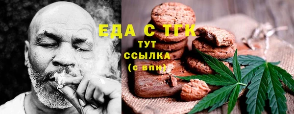 ALPHA-PVP Армянск