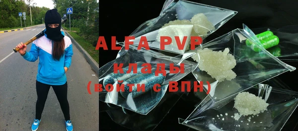 скорость mdpv Арсеньев