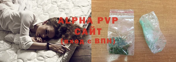 скорость mdpv Арсеньев