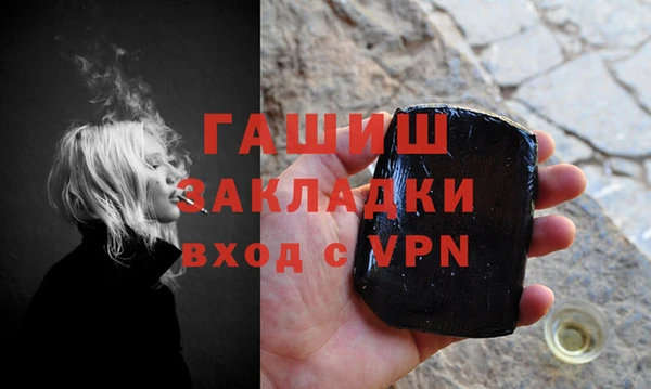 ALPHA-PVP Армянск