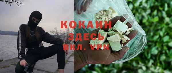 скорость mdpv Арсеньев