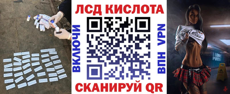нарко площадка наркотические препараты  Макарьев  LSD-25 экстази ecstasy 