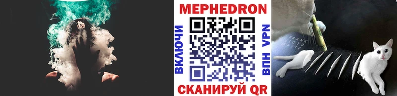 наркотики Макарьев МЯУ-МЯУ кристаллы