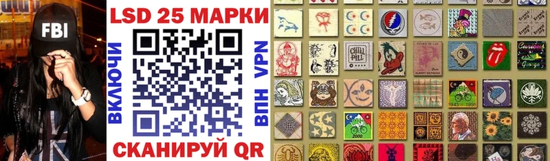 Марки N-bome 1,5мг  даркнет сайт  Макарьев 