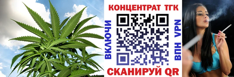 Дистиллят ТГК вейп с тгк  Макарьев 